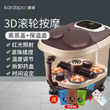康浦全自动足浴盆按摩器多功能电动高深桶泡脚桶恒温加热洗脚盆洗脚机电动按摩脚家用足疗神器泡脚沐足盆机器 太极针刺玉米组合+足浴盐保温盖（熏蒸电动）