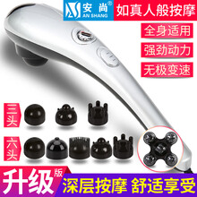 安尚按摩棒大海豚多功能电动红光智能机械版无级变速按摩器家用振动捶手持式敲打锤小型经络捶背仪神器揉捏仪 插电升级版 灰钢琴烤漆 无极变速 配6个头
