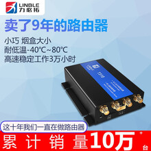 T310力必拓工业路由器4g转有线网口远程监控百兆sim卡插卡车载小巧流量卡4g无线路由器wifi 黑色 全网通-含WIFI