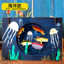 儿童手工diy制作材料 幼儿园立体环创贴画儿童浩瀚星空 海洋款
