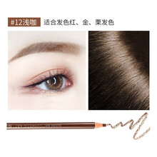 拉线眉笔可剥铅笔式 一字眉影楼化妆师眉粉撕拉染眉膏一字眉初学者男女 12#浅咖啡