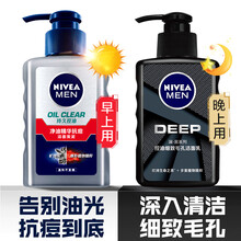 妮维雅（NIVEA） 男士水龙卷控油亮肤洁面液泡沫补水保湿深层清洁毛孔洗面奶 控油抗痘洁面炭泥+细致毛孔150ml