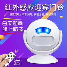 大九卫 迎宾器录音商用店铺欢迎光临感应门铃定制语音智能充电语音播报器进门感应报警器 常规款迎宾器充电款+遥控器+充电头