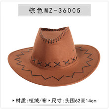 万圣节荒野大镖客西部牛仔风格服饰棕色复古美国警察西部牛仔帽 牛仔帽-成人
