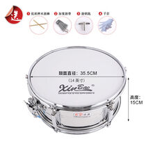 新宝小军鼓13/14英寸军鼓乐器 背架小队鼓不锈钢腔乐器鼓演奏型 14英寸专业小军鼓(鼓棒+鼓带+鼓钥匙+手套)