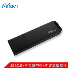 朗科（Netac）U351 高速USB3.0 全金属U盘商务直插式闪存盘小巧迷你车载加密优盘 黑色 128GB