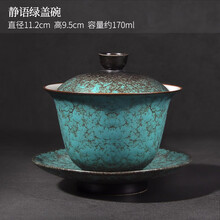 唐丰复古风盖碗茶杯家用功夫泡茶碗单个陶瓷大容量三才盖碗茶具 静语绿盖碗