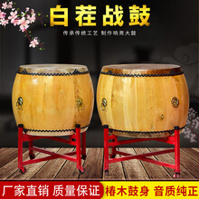 椿木黄牛皮白茬战鼓牛皮大鼓黄牛皮原木色鼓寺院鼓法器鼓 20寸黄牛皮+鼓棒
