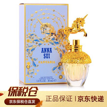 安娜苏（Anna sui ）安娜苏独角兽美人鱼粉翼天马热气球绮幻飞行持久淡香水女生礼物节日礼物 独角兽50ml