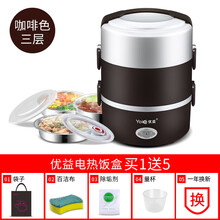 优益电热饭盒可插电加热自动保温上班族便当带饭蒸饭热饭自热神器 咖啡色(3层内胆)