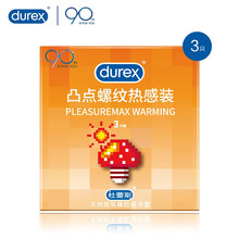 杜蕾斯 避孕套 安全套 凸点螺纹热感3只装 情趣 大颗粒 男女用 带刺 套套 计生用品 durex