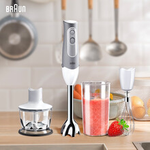 博朗（Braun）MQ535 MQ5025料理机 多功能家用婴儿辅食机 绞肉机 手持式打蛋机 料理棒 MQ535