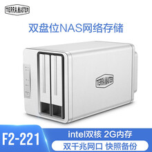 铁威马（TERRA MASTER）F2-221双盘位nas网络存储 私有云盘 双核千兆存储服务器 28TB 企业级硬盘14T*2