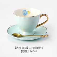 那些时光 欧式下午茶杯杯套装陶瓷咖啡杯碟浓缩小咖啡杯 【大号-湖蓝】1杯1碟1金勺