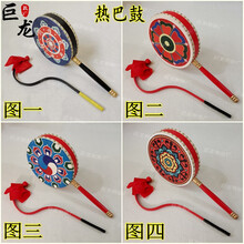 米囹 牛皮成人热巴鼓儿童手柄舞蹈道具演出鼓表演藏族热巴鼓包 图一20厘米送鼓棒