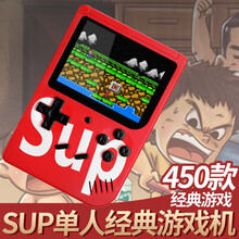 霸王小子psp游戏机掌机 充电宝掌上双打游戏机sup复古迷你怀旧充电礼物儿童俄罗斯方块FC魂斗罗 标准款1人款红（450款游戏）