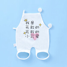 婴儿肚兜夏季连腿薄款四季通用新生儿男女宝宝棉春秋护肚围兜兜 白色小可爱 59码建议体重(新生—12斤)