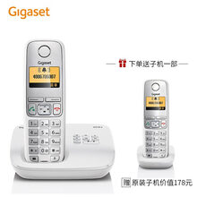 Gigaset原西门子无绳电话机 进口录音子母机 中文菜单自动留言无线座机C510A单机白（买一送一特惠装）