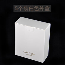 滤泡式挂耳咖啡外盒挂耳咖啡外包装纸盒滤泡式挂耳咖啡牛皮纸外盒 白色5包入