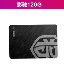 影驰 铁甲战将240G 120G 480G 台式机笔记本固态硬盘SSD 绿色