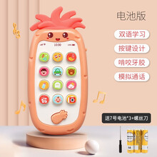 爱婴乐儿童仿真音乐手机玩具婴幼儿可咬电话趣味玩具早教智能宝宝电话模型男女孩0-1-3-6岁防口水防摔 智能牙咬【电池版】音乐菠萝手机-红