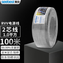 视贝电线缆电源线两芯软线RVV铜芯1平方100米 两芯1.0平方(电线RVV)一百米