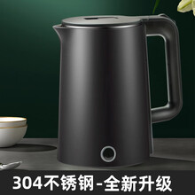 电热烧水壶家用大容量保温一体小型快壶迷电壶宿舍开水壶学生煮器 高配款【304不锈钢】魅夜黑