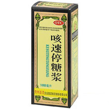 百灵鸟 咳速停糖浆 100ml