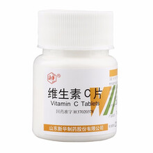 新华 维生素C片 0.1g*100片vc片otc维生素c药片 3瓶