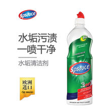 欧洲进口750ml清香型浴室污垢强力清洁剂家用去水垢洁具玻璃清洁剂 雪松清香