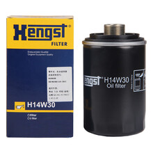 汉格斯特Hengst机油滤清器*滤芯格H14W30(适配新帕萨特/途观/迈腾/速腾/CC/速派/昊锐明锐/夏朗/野帝/奥迪A4L/哈弗H8/H9)