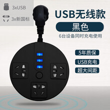 吉丁 usb插座多功能插排学生宿舍带线创意排插圆盘五孔插线板带安全门接线板总控开关拖线板桌面插板 圆盘-3Usb款-3插位 黑色-无线