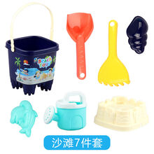 儿童沙滩玩具套装车大号沙漏桶铲子宝宝沙池工具玩沙决明子男女孩 城桶桶