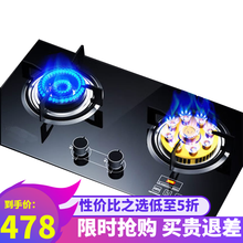 限时特价 燃气灶嵌入式天然气灶煤气灶双灶台嵌两用煤气炉灶具液化气台式家用猛火灶家用AOLING厨房 长城-豪配5.2K火+防热炉头+五层玻璃（天然气
