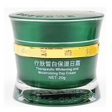 丹雪尼兰中华古韵水嫩美颜靓肤护肤化妆品套装 丹雪尼兰美白祛斑霜护肤品套装原厂 丹雪尼兰日霜20g