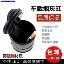 长安cs75cs35plus烟灰缸原装逸动车载cs55专用汽车车载出风口车用 老款不带灯烟灰缸