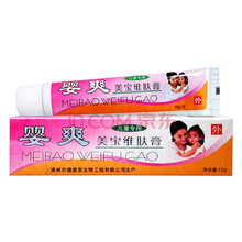婴爽 美宝维肤膏 儿童宝宝维肤膏软膏 2盒