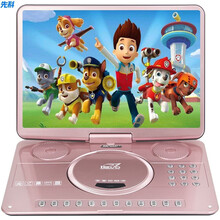 先科移动dvd播放机便携式dvd影碟机电视evd儿童带小电视cd高清影碟片播放机看戏机播放器 18英寸全格式旗舰版 标配+碟片+耳机+16G视频U盘