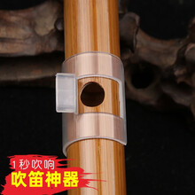 舒怀 乐器（shuhuai）笛膜保护器 不伤竹笛子吹嘴配件 新款五调可选 弹性软度好 笛子吹嘴（大号，适用D调E调）