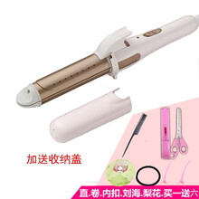 乾越迷你卷发棒女直卷两用迷小型大卷小功率宿舍学生电夹板樱花粉赠收纳套 香槟金 剪刀赠收纳套
