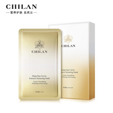 自然兰（ZIRANLAN）深海鱼籽盈养精华面膜5片（养肤润颜 赋活紧致  深层养护）