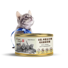 畅享优品猫主食罐头  低脂易吸收三文鱼鸡肉慕斯幼猫成猫奶糕罐头 鸡肉*1罐【拍3发4】