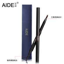 艾德（AIDE）眉笔两支三角芯眉卡画眉卡眉刀初学者套装画眉女黑咖棕灰色 深咖03#两支送眉卡眉刀
