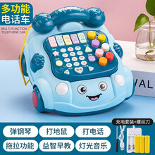育儿宝 多功能婴幼儿玩具电话机故事机音乐玩具益智早教拖拉电话车1-3-5岁儿童礼物 多功能电话车蓝色（配充电套装）