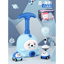 网红会飞的空气动力气球车抖音小猪发射台儿童男孩打气球玩具女孩 礼盒装【蓝色海豹】2车+30大气球