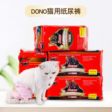 DONO猫用尿不湿纸尿裤猫咪宠物成猫幼猫生理裤一次性姨妈巾安全裤狗狗生理裤宠物尿不湿纸尿片尿裤尿裤 L/12片(腰围34~54cm) 猫咪纸尿裤(通用)