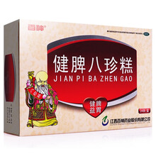 百神 健脾八珍糕膏 24块可搭健脾养胃膏老人小儿童脾胃虚弱消化不良腹胀   1盒+1盒沉香荆防感咳穴位压力刺激贴 6贴