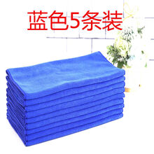 家政保洁抹布家务清洁专用毛巾吸水不易掉毛加厚洗车擦玻璃地板厨房 蓝色 （10条装）30x60加厚