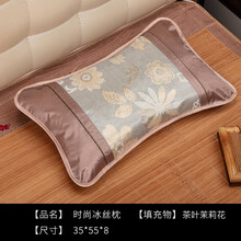 夏季凉枕头双面学生成人茶叶枕夏天藤枕家用凉爽麻将竹凉席枕 时尚【茶叶枕芯】