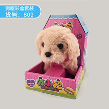 宝宝毛绒玩具狗狗电动  仿真电子宠物狗儿童电动毛绒女孩玩具小狗小兔会叫会走路机器狗狗仿真泰迪 小狗屋彩盒套餐【卡其色】 标配